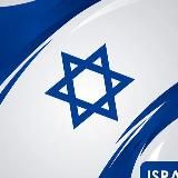 Голос Израиля - Израиль Война