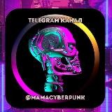 Мама, я в киберпанке!