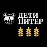 Дети Питер I Школы отели лагеря