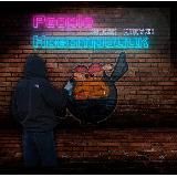 People Новотроицк