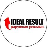 IDEAL RESULT