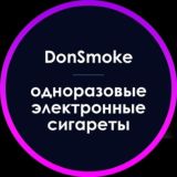 DónSmóke | Электронные сигареты | ДНР - Донецк
