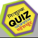 Quiz Junction