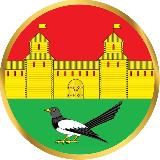 Администрация Сорочинского округа