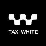 White Taxi - за пол цены!