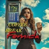 Фемида на кофе-брейке