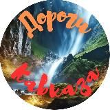 ЗАПОВЕДНЫЕ УГОЛКИ