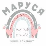 Совместные закупки_Next_Zara_IHERB_ МарусяМиниСтилист