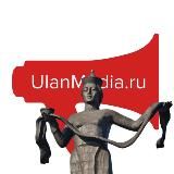 UlanMedia.ru | Новости Бурятии