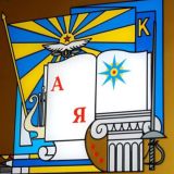 МОУ Кадетская школа