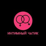 анонимный чат