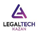 LegalTech кластер «КАЗАНЬ»
