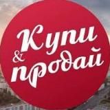 КУПИ ПРОДАЙ ОБЪЯВЛЕНИИ 95 06