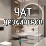 Дизайно - Клуб дизайнеров интерьера
