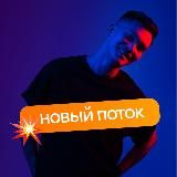 Русский с Полиной ОГЭ Skysmart Exams 2026