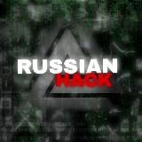 Russian Hackers