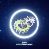 🛠SOFT СПЕЦТЕХНИКА🛠