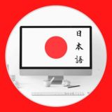 日本語 チャット Nihongo chat Japanese chat Yapon tili chati gruppasi Японский разгавор 일본어 채팅 Hội thoại bằng tiếng Nhật