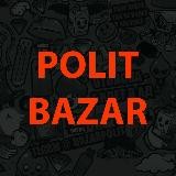 POLITBAZAR