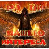 💫💥 РАДИ ВАШЕГО ИНТЕРЕСА 💥💫