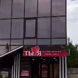 Нижнее бельё 💜Lilak💜