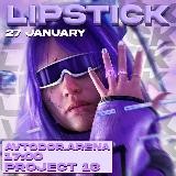 ТОТ САМЫЙ БЛОНДИН