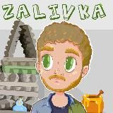 Геннадий Заливкин 🍯