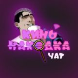 Беседа КиноНаходка