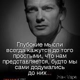 Мудрые мысли,цитаты📝