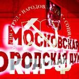 Мосгордума - 2025