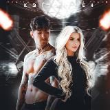 Кэт Лорен Автор