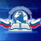 Департамент образования. Ноябрьск