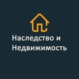 ДИНАСТИЯ НЕДВИЖИМОСТЬ