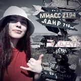 Дарья Фрей