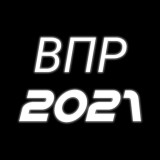 ОТВЕТЫ ОГЭ | ЕГЭ | ВПР ✅