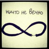 Uzimiznikilar|UYDA QOLING!