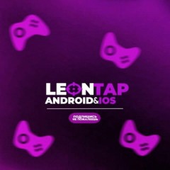LeonTap|chat