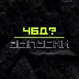 ПЕРЕХОДНИК 2.0