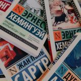 заметки маргариты