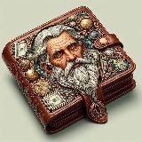 Кошелек мудреца
