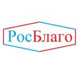 РосБлаго
