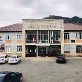 Межпоселенческий центр Гергебильского района