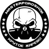 MASTERPOROSHOK
