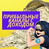 Каталог телеграм каналов - Купить Телеграм канал | Купить рекламу в Телеграм | Продвижение Телеграм каналов