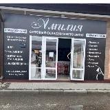 AMILIYA_OPTOM_БЕЛЬЁ