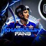 HNL | Хайруллин На Льду