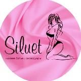 Siluet_factory РОЗНИЦА