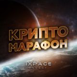 CRYPTO IXPACE