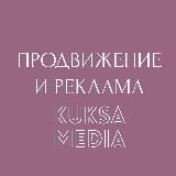 ПРОДВИЖЕНИЕ И РЕКЛАМА | Бренды