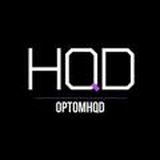 HQD&SNUS ОПТОМ